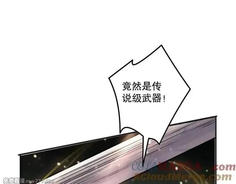 死灵法师！我即是天灾,第151话 传说级武器,第9张