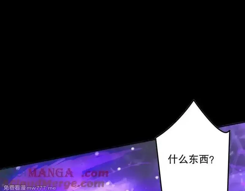 死灵法师！我即是天灾,第151话 传说级武器,第93张