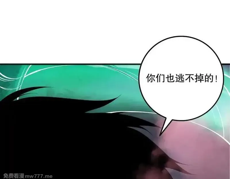 死灵法师！我即是天灾,第151话 传说级武器,第98张