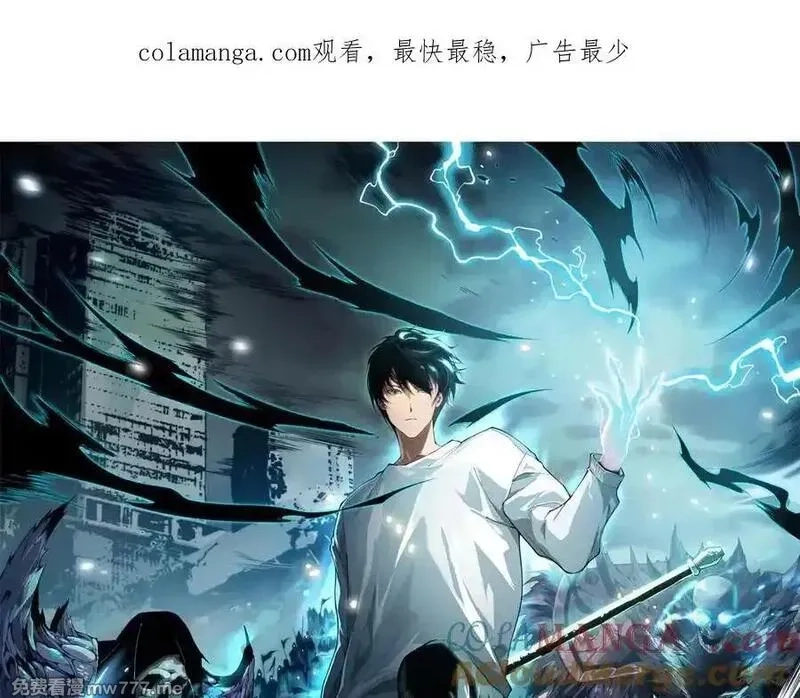 死灵法师！我即是天灾,第156话 人族狂神,第1张