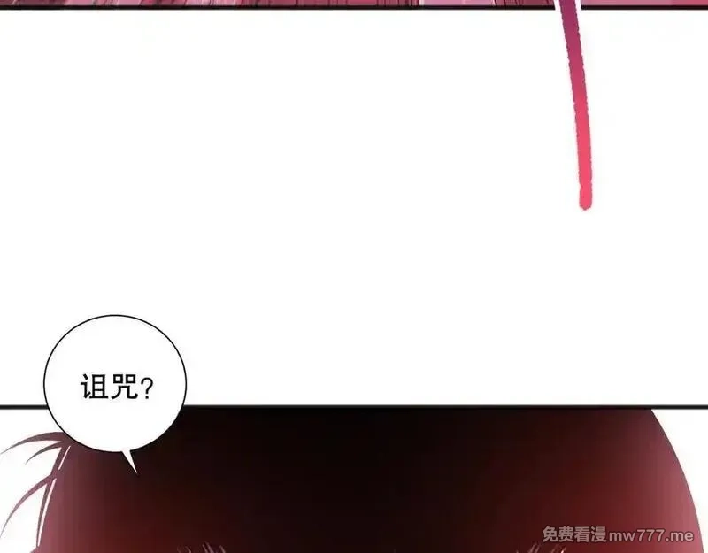 死灵法师！我即是天灾,第156话 人族狂神,第10张