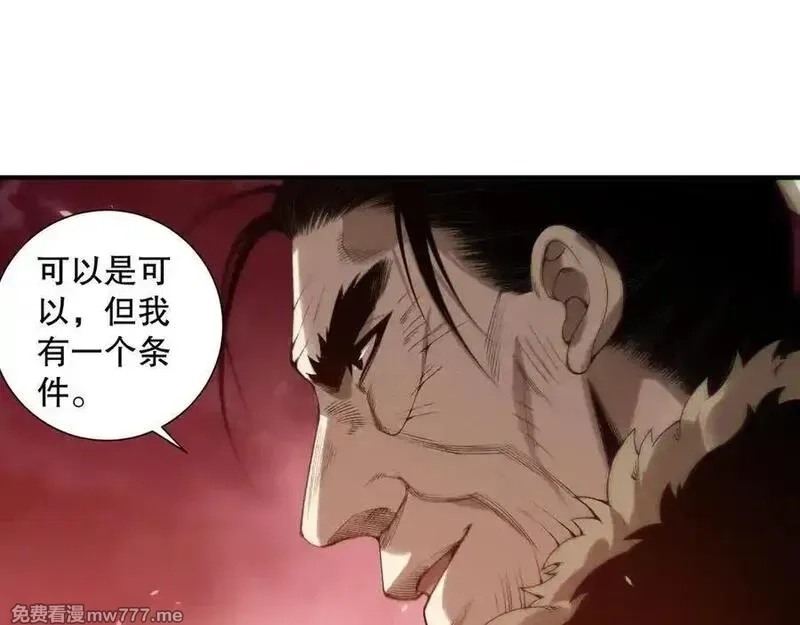 死灵法师！我即是天灾,第156话 人族狂神,第100张