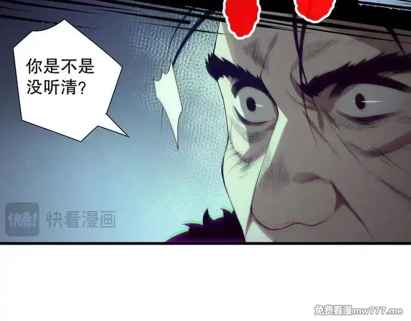 死灵法师！我即是天灾,第156话 人族狂神,第108张
