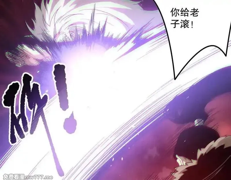 死灵法师！我即是天灾,第156话 人族狂神,第115张