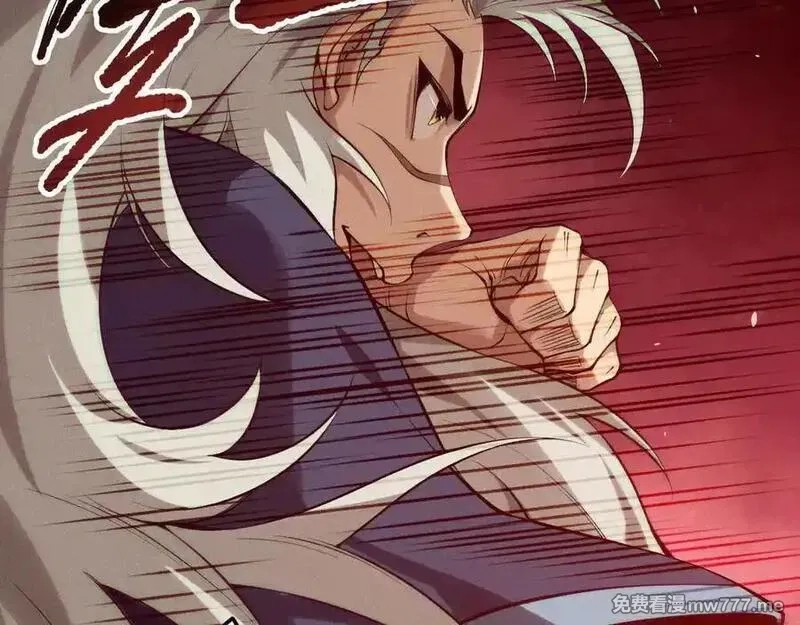 死灵法师！我即是天灾,第156话 人族狂神,第119张