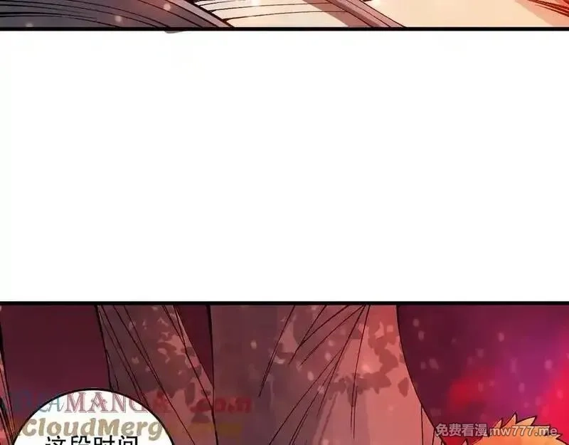 死灵法师！我即是天灾,第156话 人族狂神,第129张