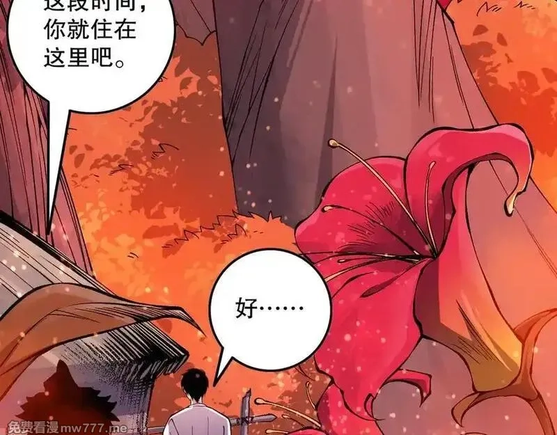 死灵法师！我即是天灾,第156话 人族狂神,第130张