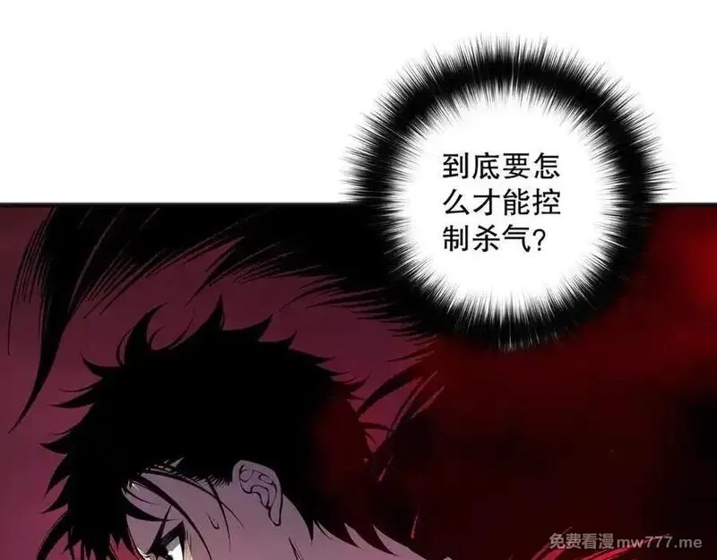死灵法师！我即是天灾,第156话 人族狂神,第136张