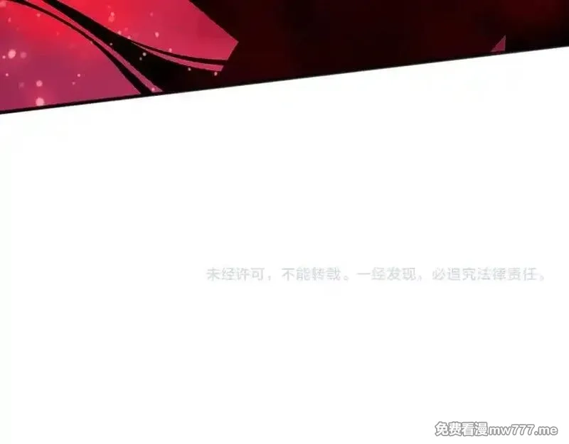 死灵法师！我即是天灾,第156话 人族狂神,第139张