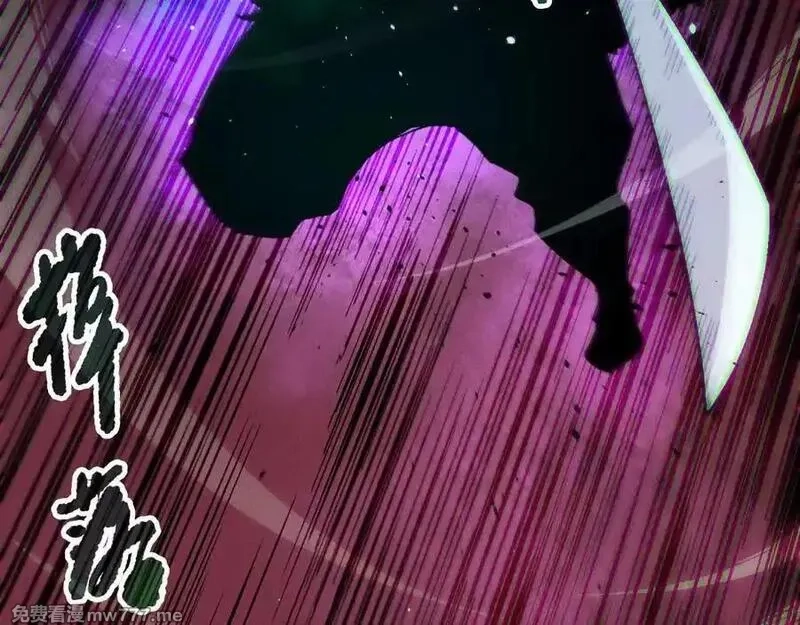 死灵法师！我即是天灾,第156话 人族狂神,第22张