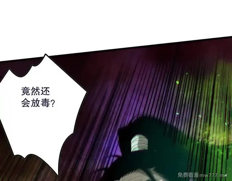 死灵法师！我即是天灾,第156话 人族狂神,第27张