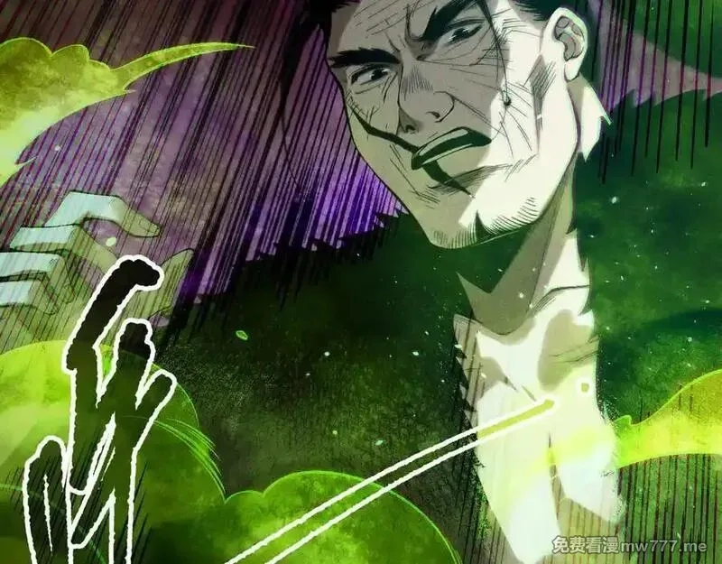 死灵法师！我即是天灾,第156话 人族狂神,第28张