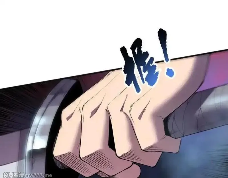 死灵法师！我即是天灾,第156话 人族狂神,第34张