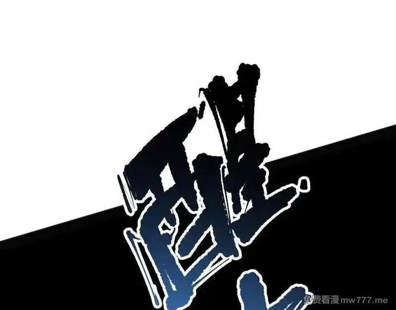 死灵法师！我即是天灾,第156话 人族狂神,第40张
