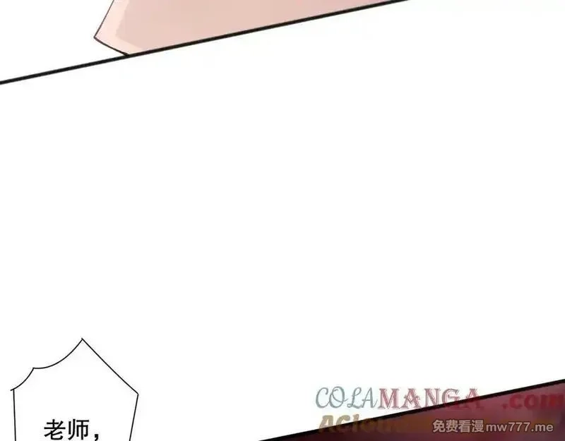 死灵法师！我即是天灾,第156话 人族狂神,第45张