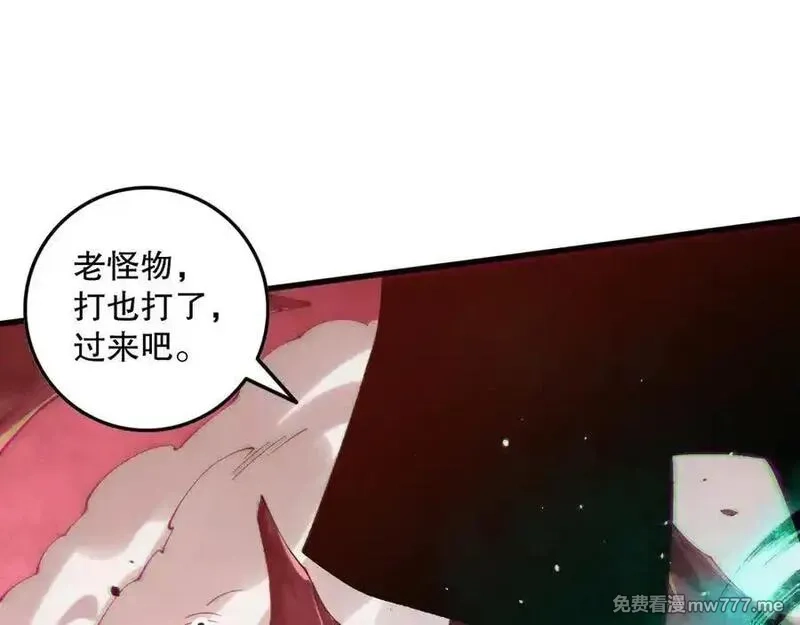 死灵法师！我即是天灾,第156话 人族狂神,第48张