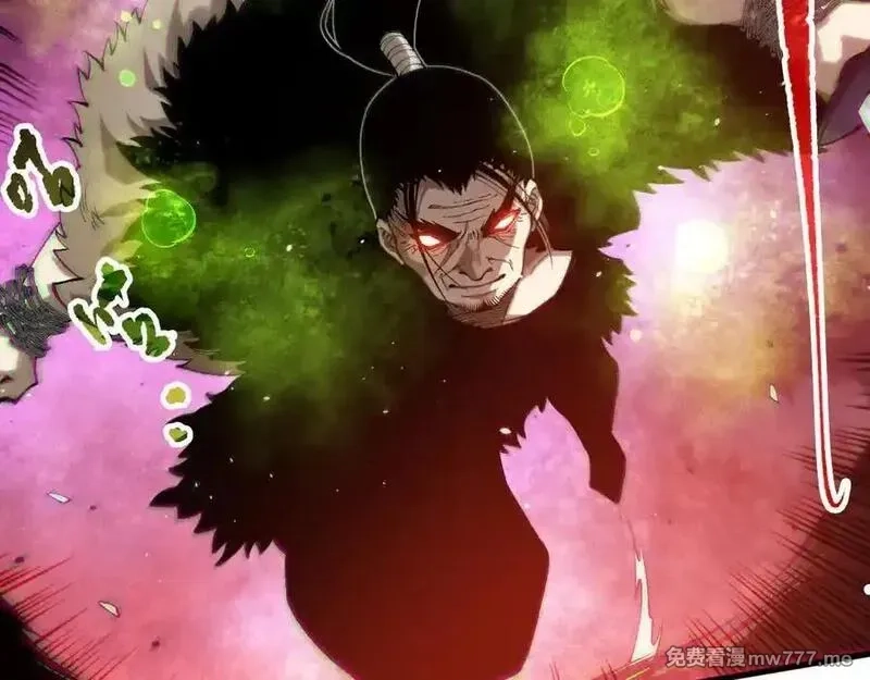 死灵法师！我即是天灾,第156话 人族狂神,第51张
