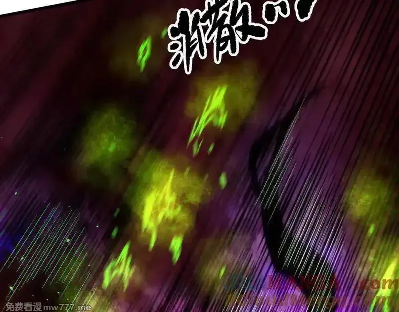 死灵法师！我即是天灾,第156话 人族狂神,第53张