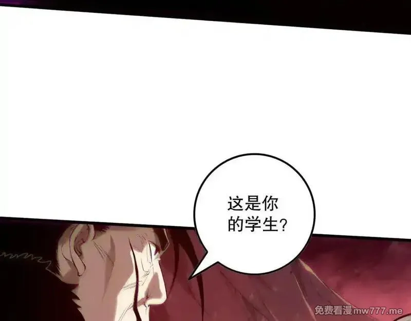 死灵法师！我即是天灾,第156话 人族狂神,第56张