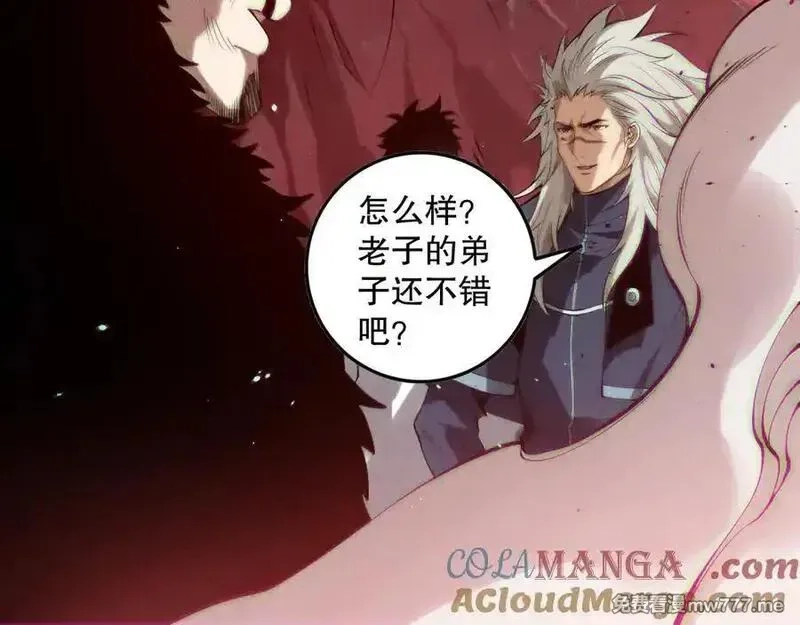 死灵法师！我即是天灾,第156话 人族狂神,第57张