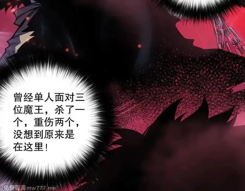 死灵法师！我即是天灾,第156话 人族狂神,第67张