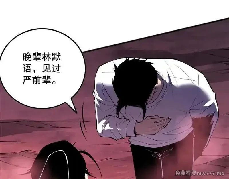 死灵法师！我即是天灾,第156话 人族狂神,第70张