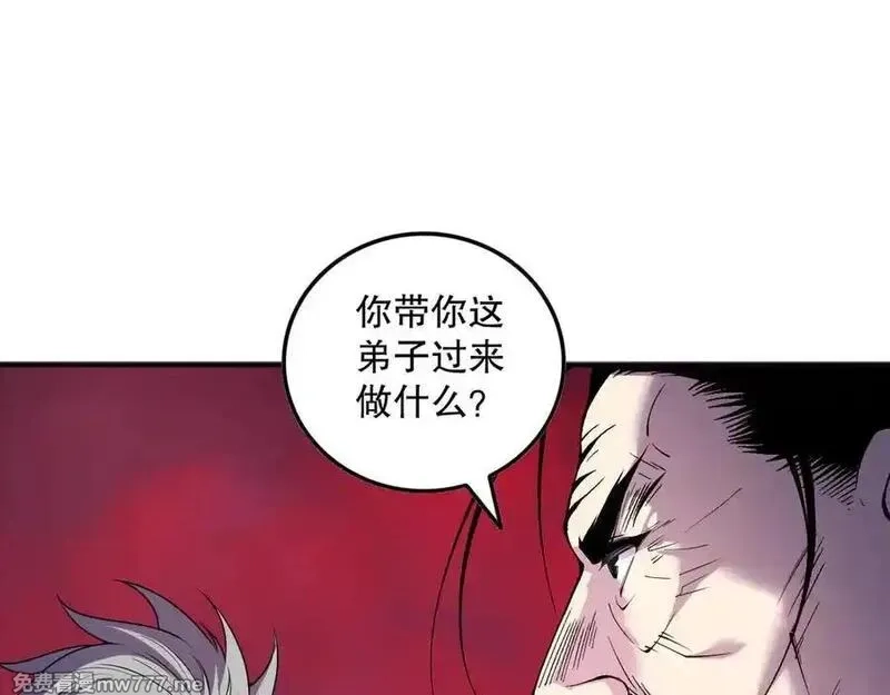 死灵法师！我即是天灾,第156话 人族狂神,第72张