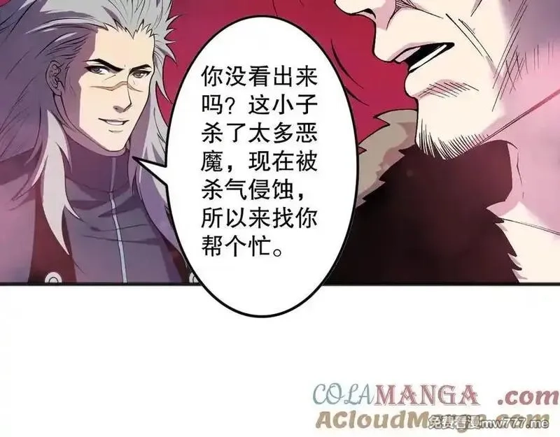 死灵法师！我即是天灾,第156话 人族狂神,第73张