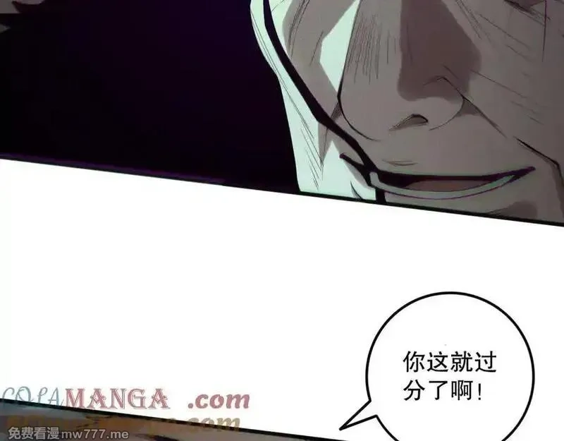 死灵法师！我即是天灾,第156话 人族狂神,第77张