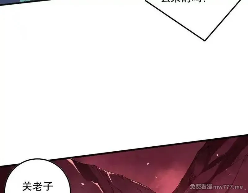 死灵法师！我即是天灾,第156话 人族狂神,第79张