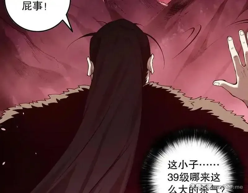 死灵法师！我即是天灾,第156话 人族狂神,第80张