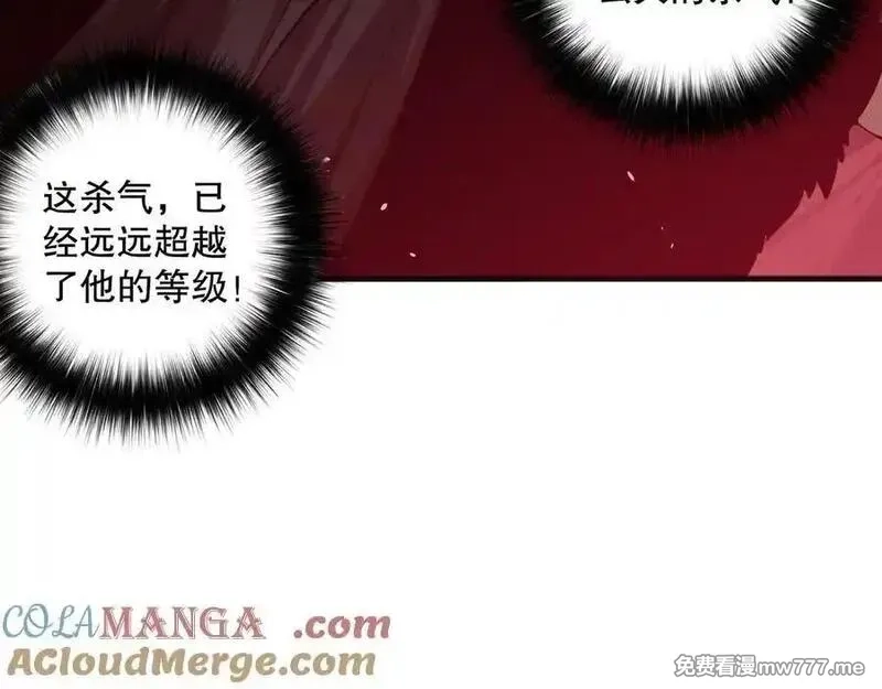 死灵法师！我即是天灾,第156话 人族狂神,第81张
