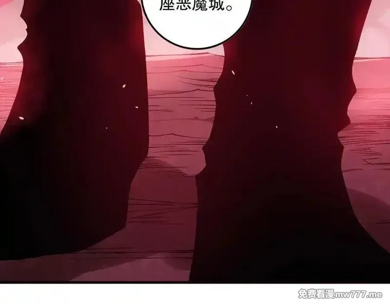 死灵法师！我即是天灾,第156话 人族狂神,第83张