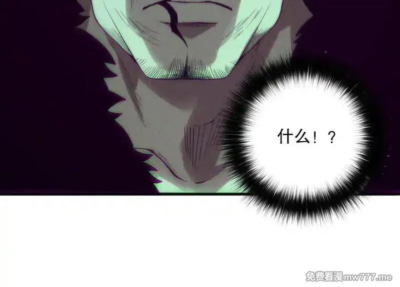 死灵法师！我即是天灾,第156话 人族狂神,第86张