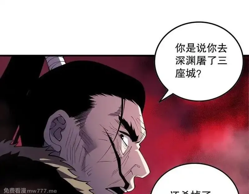 死灵法师！我即是天灾,第156话 人族狂神,第87张