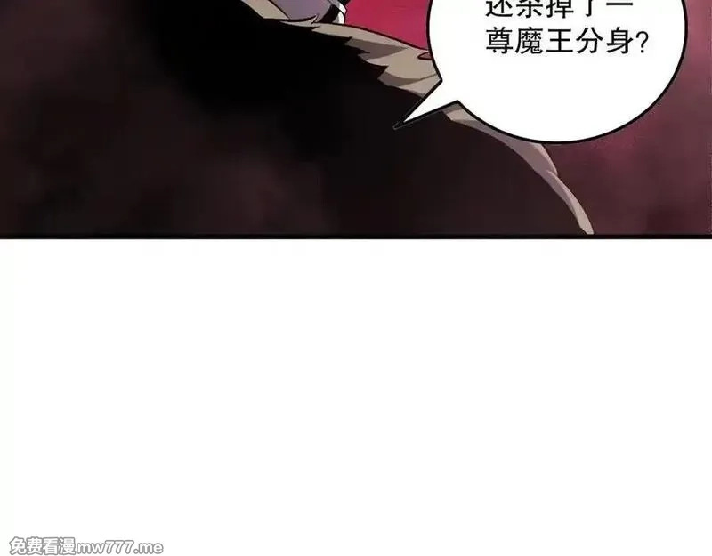 死灵法师！我即是天灾,第156话 人族狂神,第88张