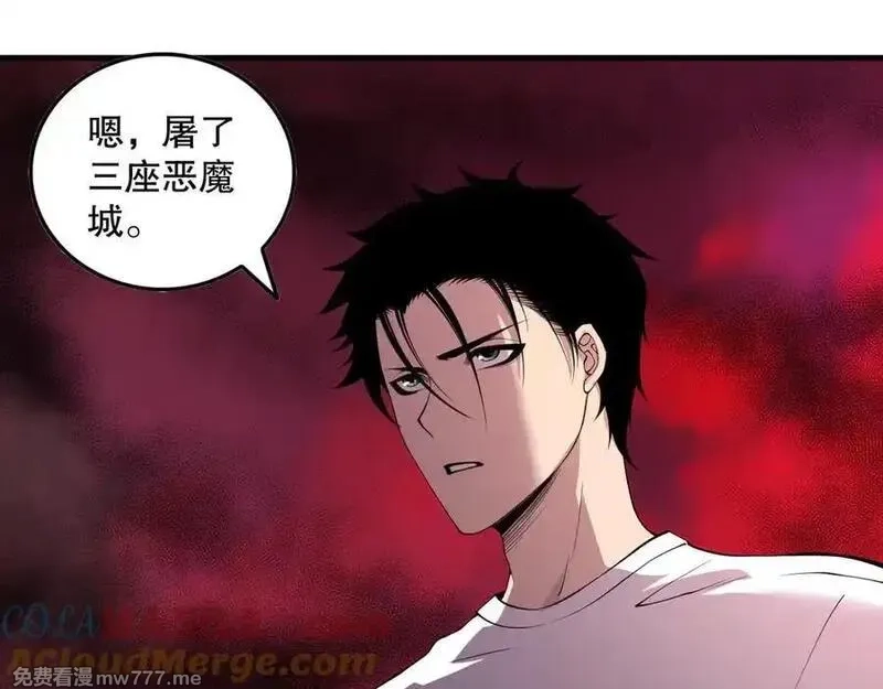 死灵法师！我即是天灾,第156话 人族狂神,第89张