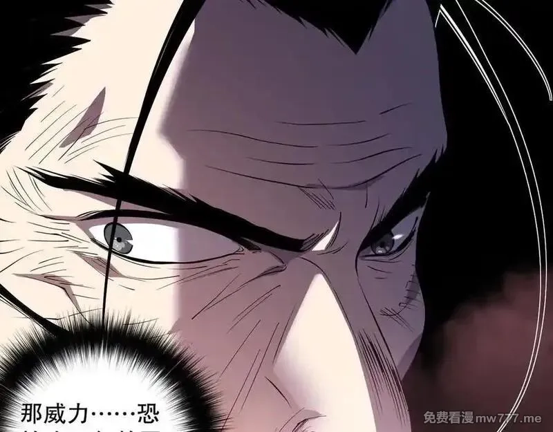 死灵法师！我即是天灾,第156话 人族狂神,第92张