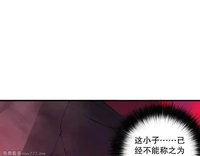 死灵法师！我即是天灾,第156话 人族狂神,第94张
