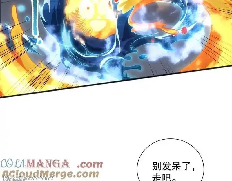 死灵法师！我即是天灾,第163话 能带我刷一次副本吗？,第105张