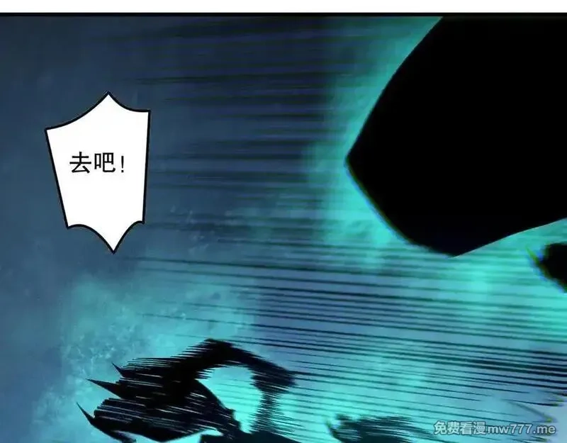 死灵法师！我即是天灾,第163话 能带我刷一次副本吗？,第11张