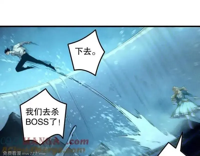 死灵法师！我即是天灾,第163话 能带我刷一次副本吗？,第117张