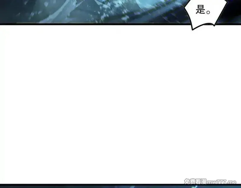 死灵法师！我即是天灾,第163话 能带我刷一次副本吗？,第118张