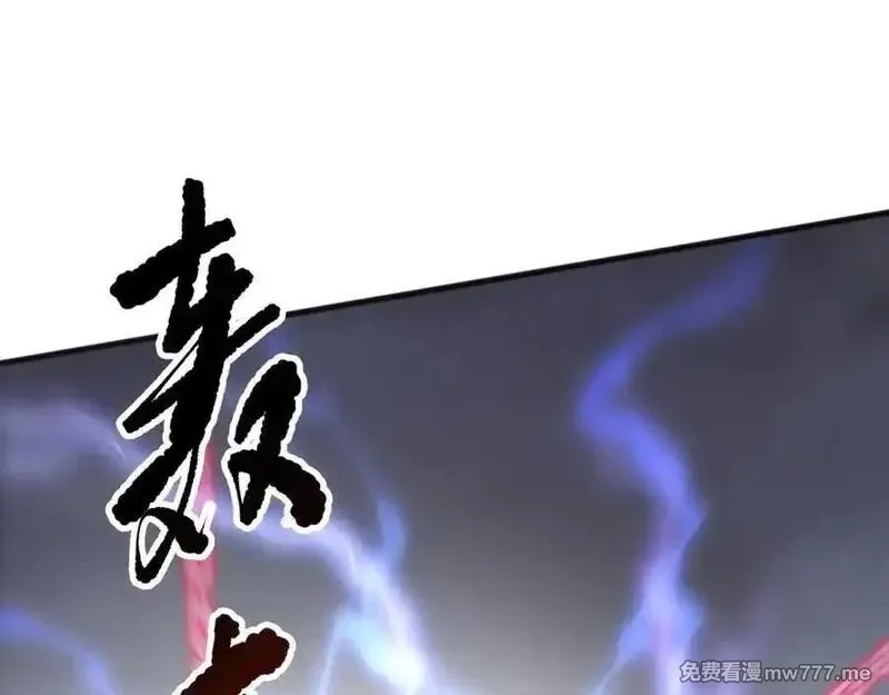 死灵法师！我即是天灾,第163话 能带我刷一次副本吗？,第134张