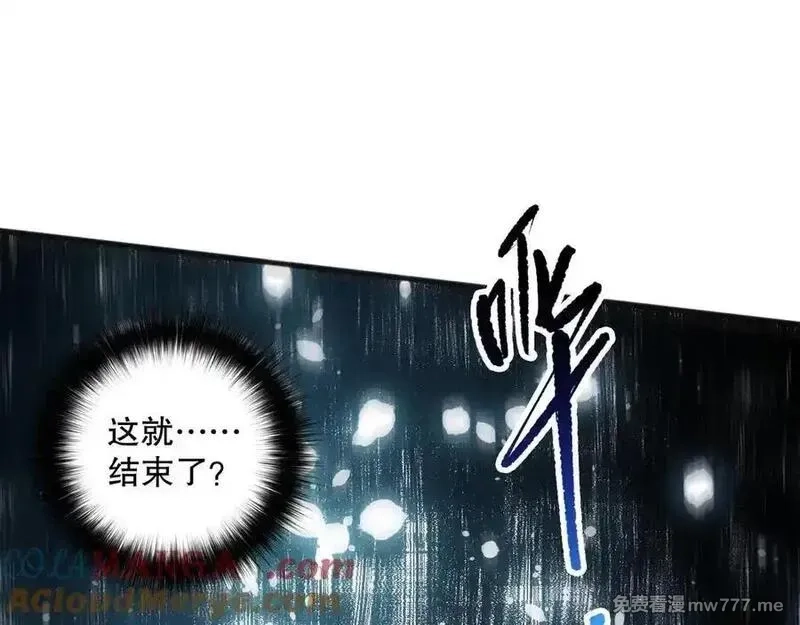 死灵法师！我即是天灾,第163话 能带我刷一次副本吗？,第137张