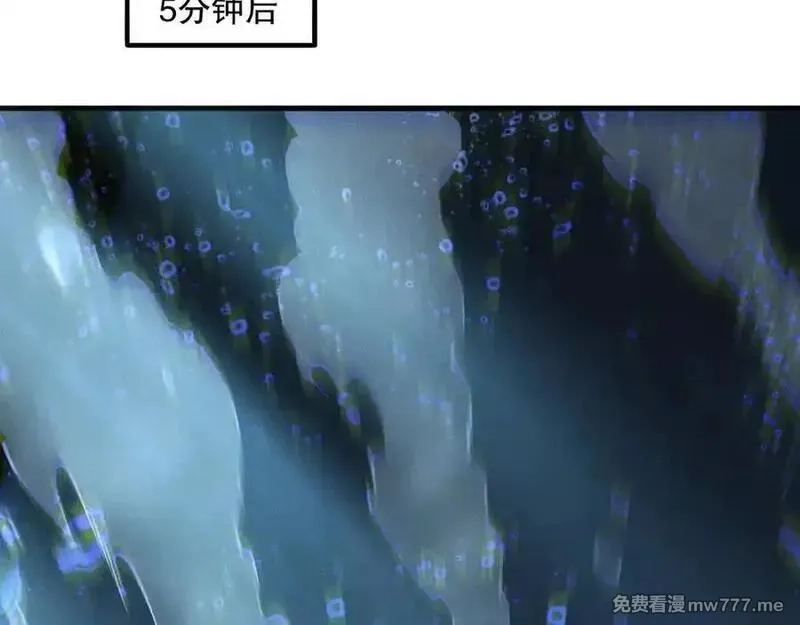 死灵法师！我即是天灾,第163话 能带我刷一次副本吗？,第14张