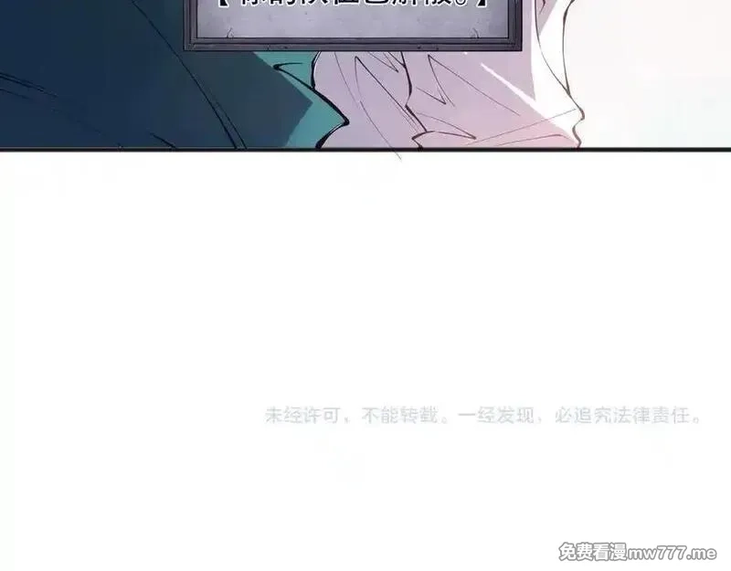 死灵法师！我即是天灾,第163话 能带我刷一次副本吗？,第144张