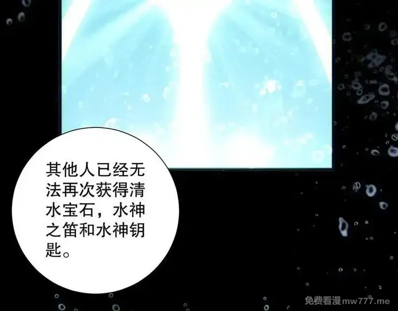 死灵法师！我即是天灾,第163话 能带我刷一次副本吗？,第22张
