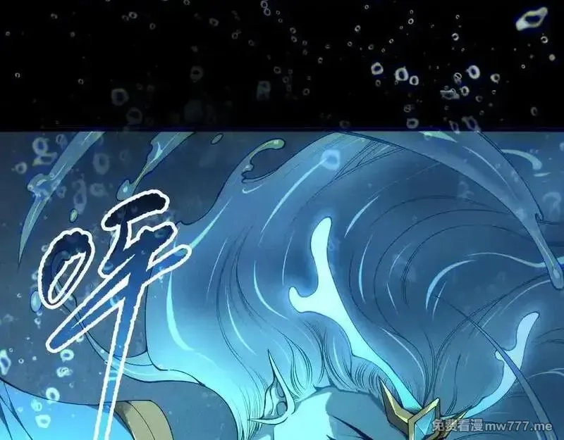 死灵法师！我即是天灾,第163话 能带我刷一次副本吗？,第23张