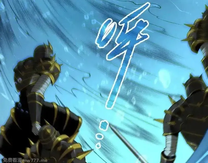 死灵法师！我即是天灾,第163话 能带我刷一次副本吗？,第28张